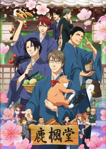 Anime: Yotsuiro Biyori