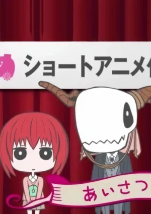 Anime: Maho Yome: Aisatsu