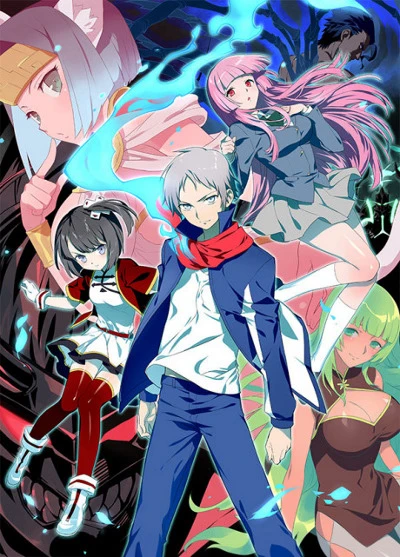 Anime: Yin Zhi Shou Mu Ren 2