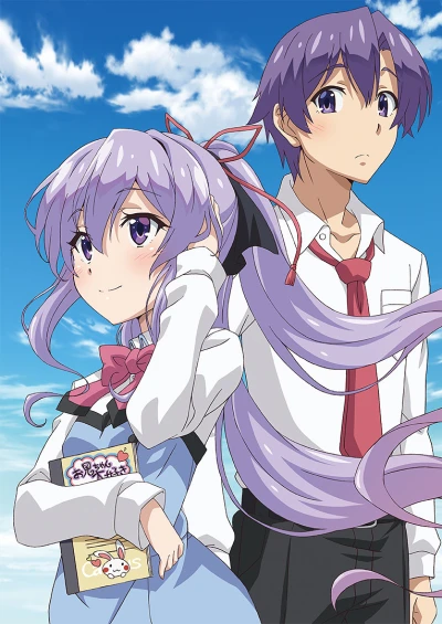 Anime: My Sister, My Writer