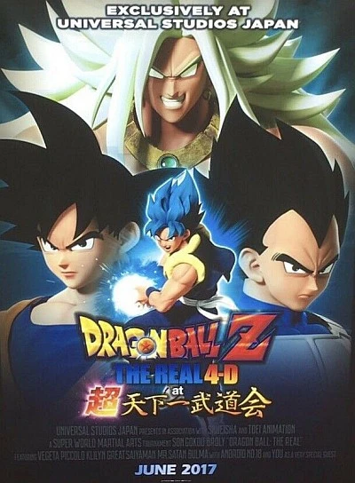 Anime: Dragon Ball Z: The Real 4-D at Chou Tenkaichi Budokai