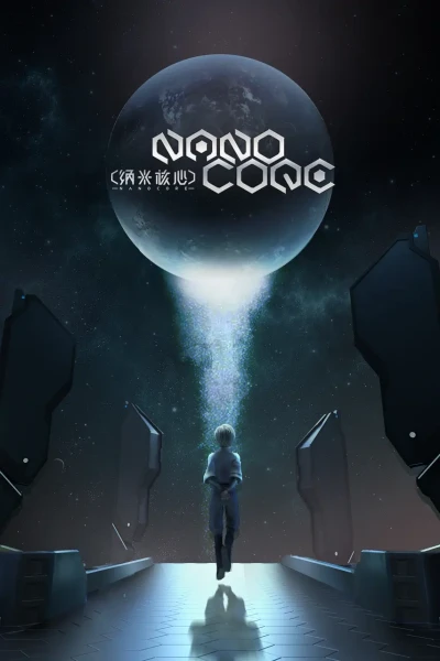 Anime: Nanocore 3rd Season