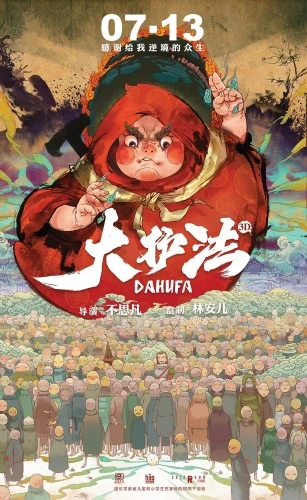 Anime: Da Hufa