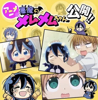 Anime: Akuma no Memumemu-chan