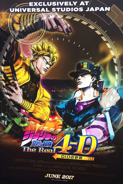 Anime: JoJo no Kimyou na Bouken: The Real 4-D Dio no Sekai