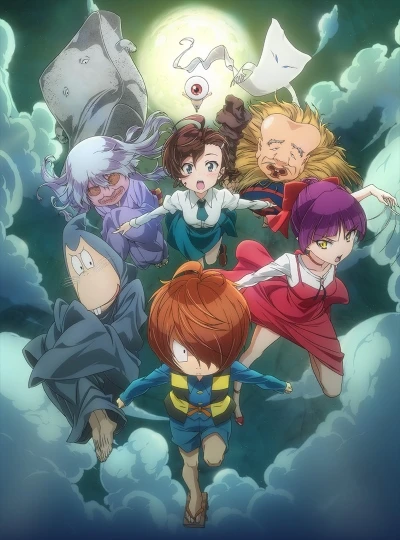 Anime: GeGeGe no Kitaro