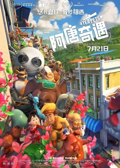 Anime: Toys & Pets