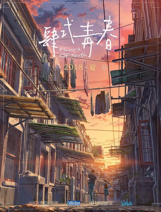Anime: Flavors of Youth: Amore a Shanghai