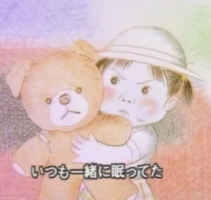 Anime: Kuma no Nuigurumi