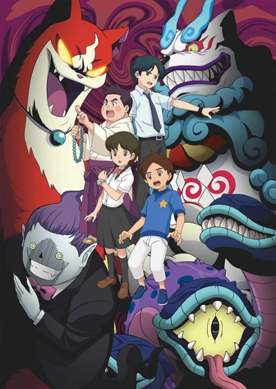 Anime: Youkai Watch: Shadow Side
