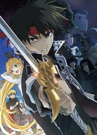 Anime: Sorcerous Stabber Orphen