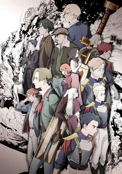Anime: Magatsu Wahrheit