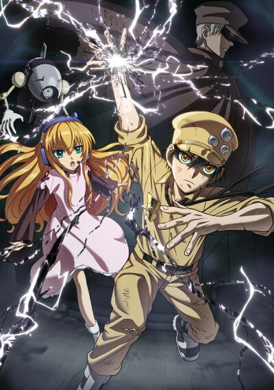 Anime: Ultramarine Magmell