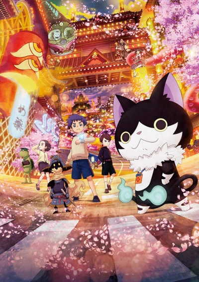 Anime: Eiga Youkai Watch: Forever Friends