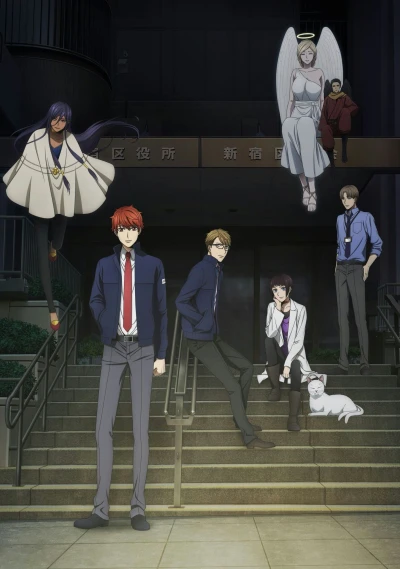 Anime: Midnight Occult Civil Servants