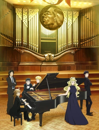 Anime: Il piano nella foresta (Stagione 2)