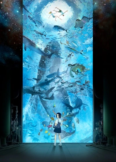 Anime: I Figli del Mare