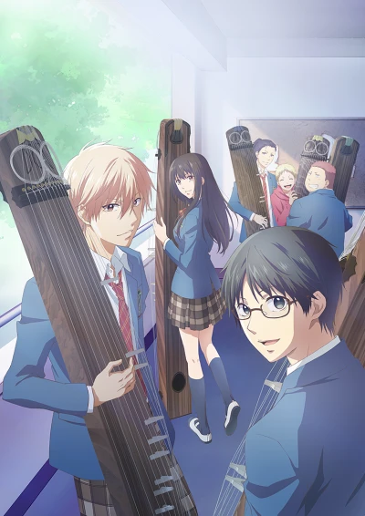 Anime: Kono Oto Tomare! Sounds of Life