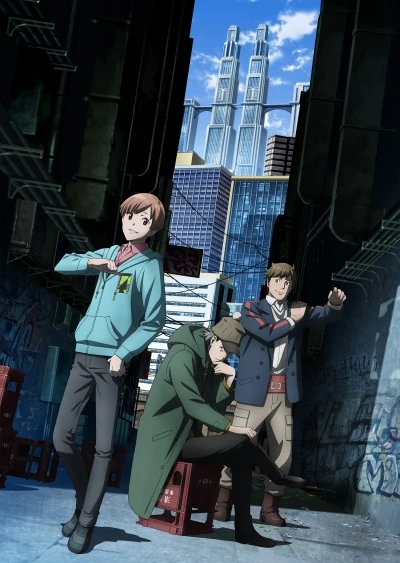 Anime: Case File nº221: Kabukicho