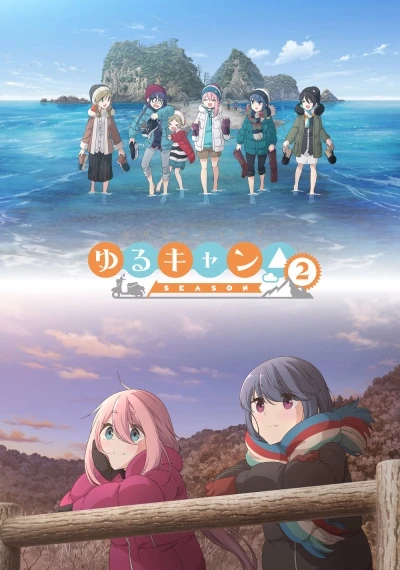 Anime: Laid-Back Camp Season 2