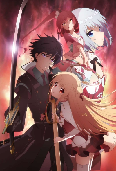 Anime: Assassins Pride