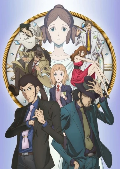 Anime: Lupin III: Addio, Amico Mio