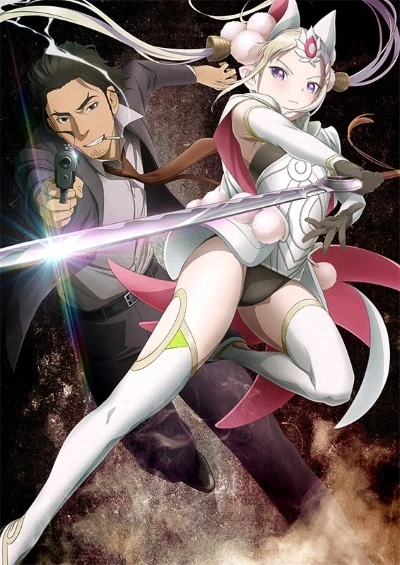 Anime: Cop Craft