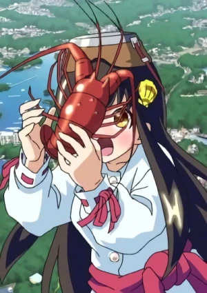 Anime: Aoshima Megu