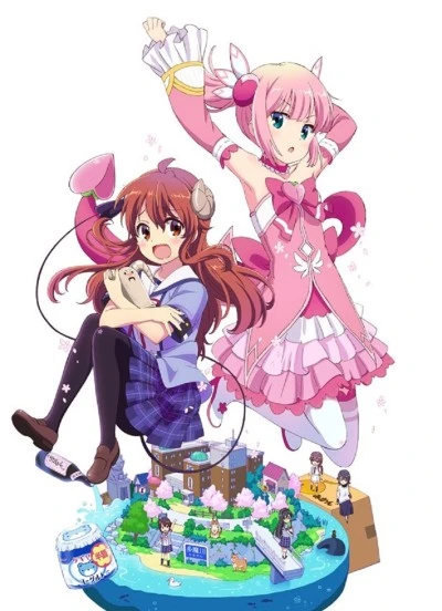 Anime: The Demon Girl Next Door
