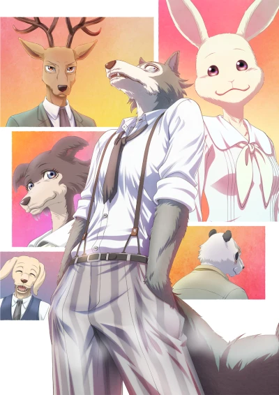 Anime: Beastars