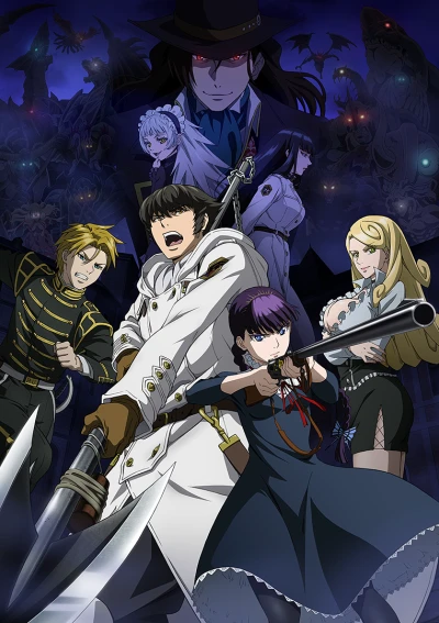 Anime: To the Abandoned Sacred Beasts