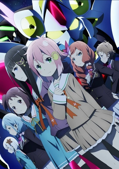 Anime: Granbelm