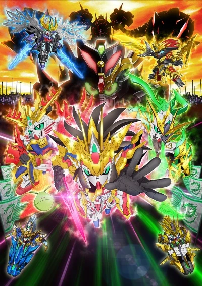 Anime: SD Gundam World: Sangoku Souketsuden