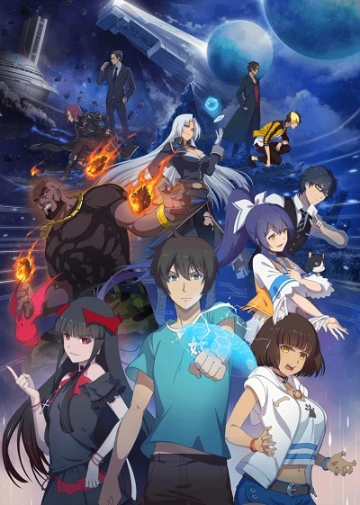 Anime: Journal of the Mysterious Creatures