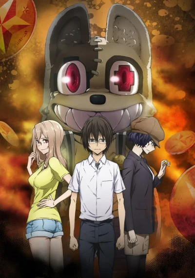 Anime: Gleipnir