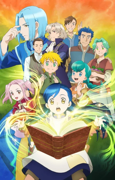 Anime: Ascendance of a Bookworm