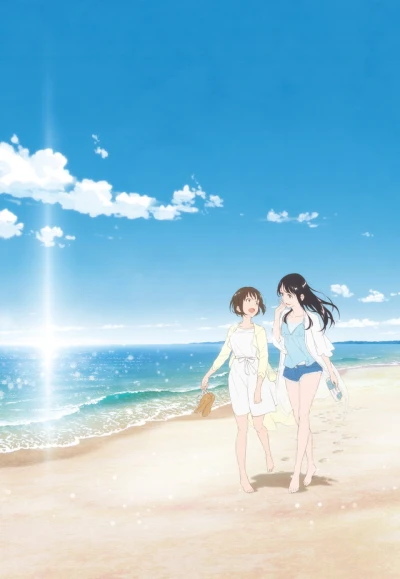 Anime: Fragtime