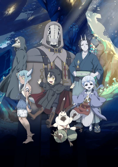Anime: Somali and the Forest Spirit
