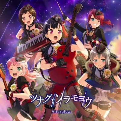 Anime: Tsunagu, Soramoyou