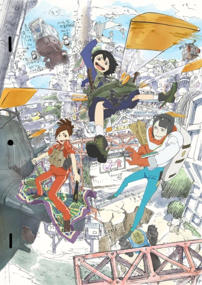 Anime: Keep Your Hands Off Eizouken!