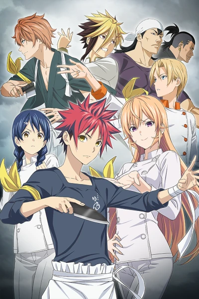 Anime: Food Wars! The Fourth Plate