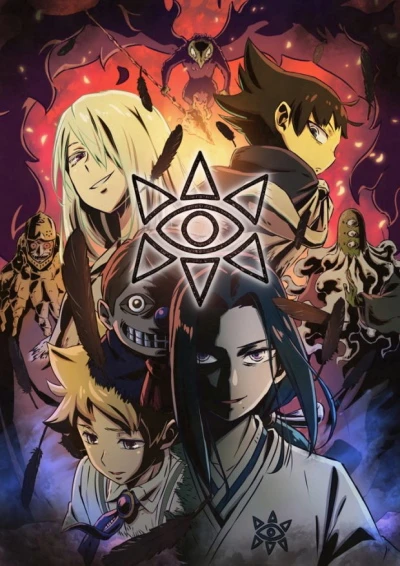 Anime: Muhyo & Roji’s Bureau of Supernatural Investigation Season 2