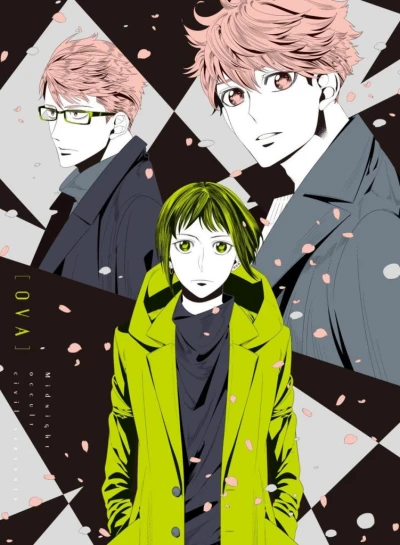 Anime: Midnight Occult Civil Servants OVA