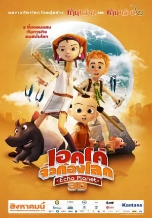 Anime: Eco Planet: Un pianeta da salvare