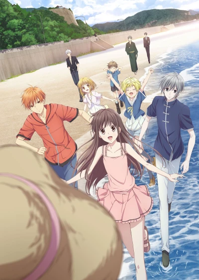 Anime: Fruits Basket Season 2
