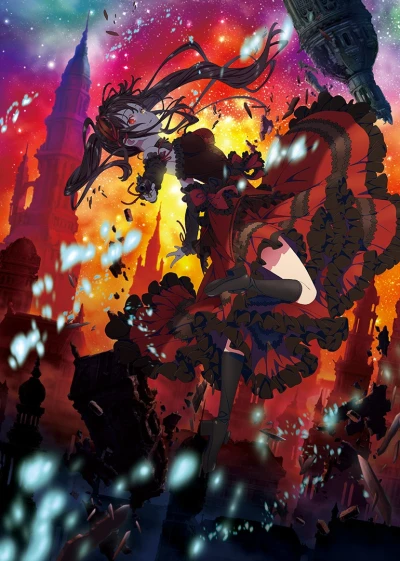 Anime: Date a Bullet