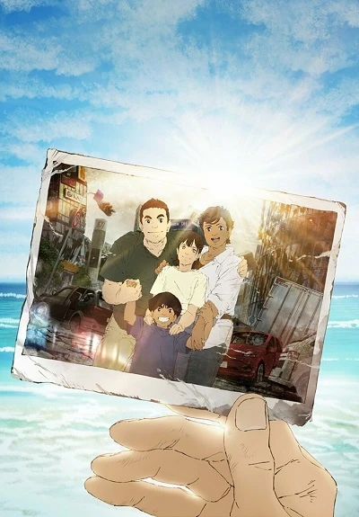 Anime: Japan Sinks: 2020