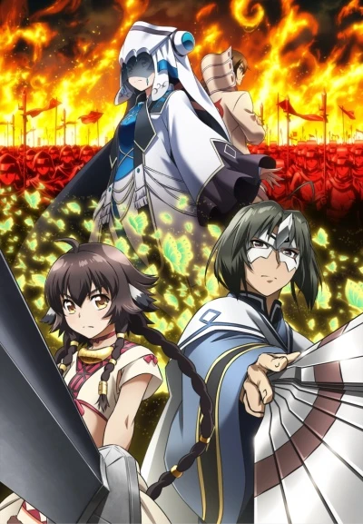 Anime: Utawarerumono: Mask of Truth