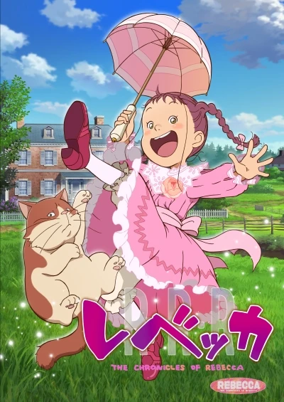 Anime: The Chronicles of Rebecca