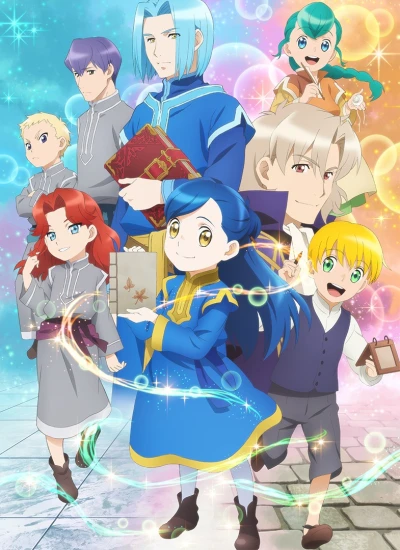 Anime: Ascendance of a Bookworm (Part 2)
